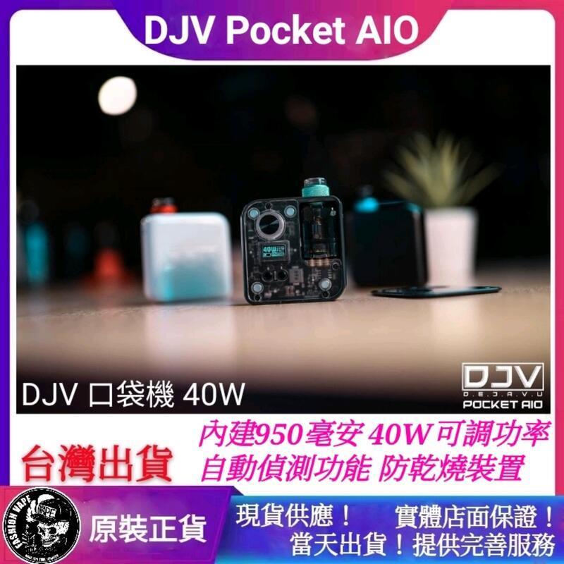 60703e27b856ab003bf543a4 DJV Pocket AIO,口袋機